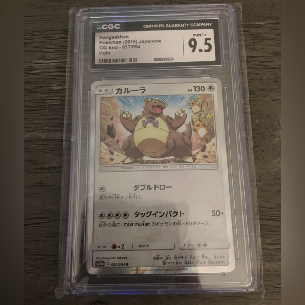 2019 Graded Japanese Kangaskhan Holo- CGC Mint 9.5